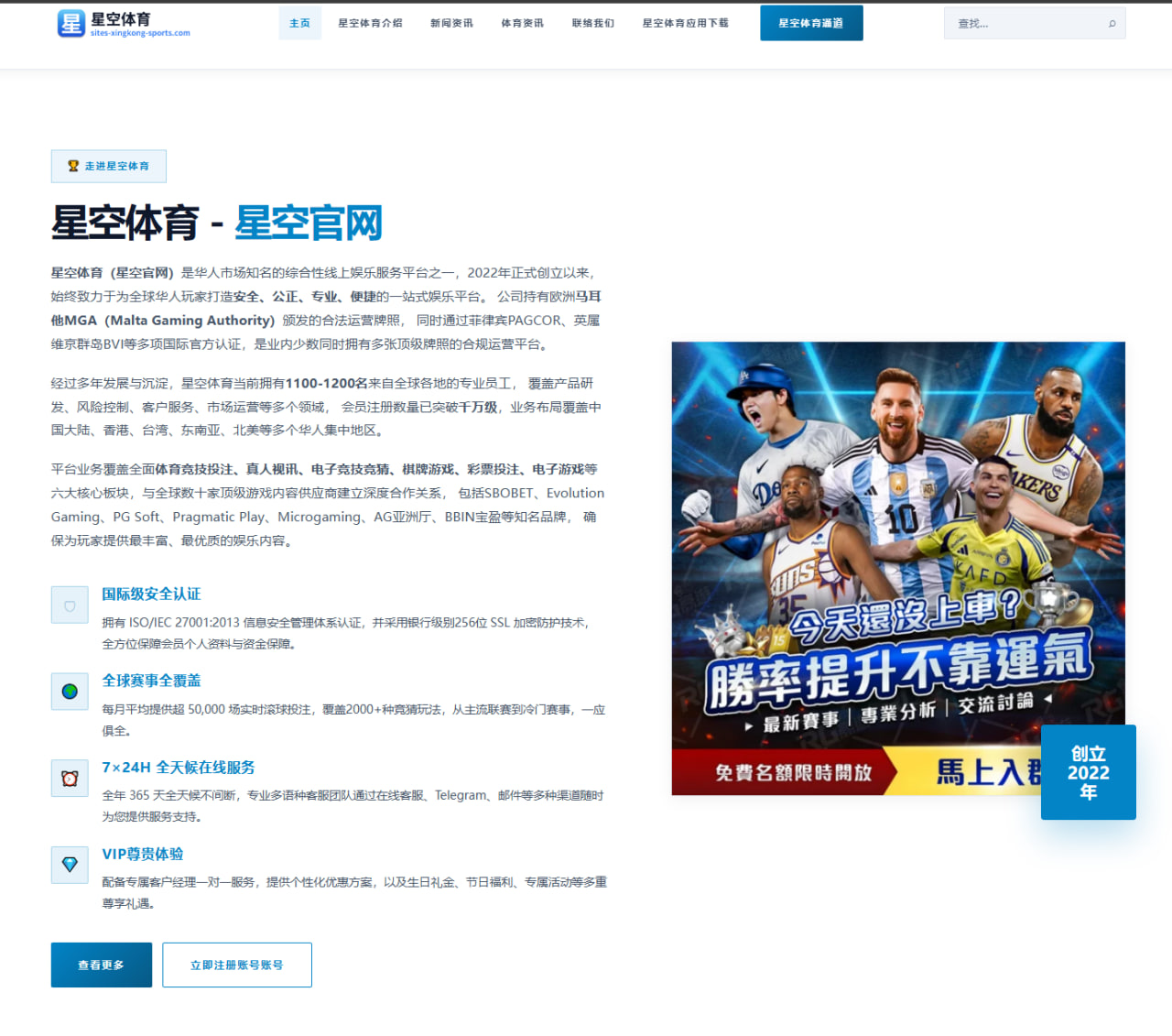 赛事分类首页卡片与SEO结构提升足球赛程积分榜曝光率 | leyu