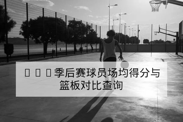 英超本轮首发与技战术前瞻 | leyu