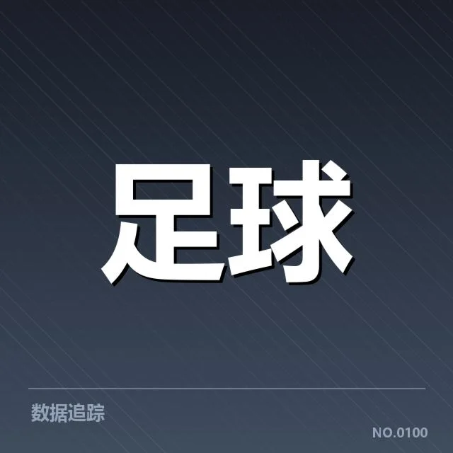 欧联杯战术打法：球队如何调整应对挑战 - leyu