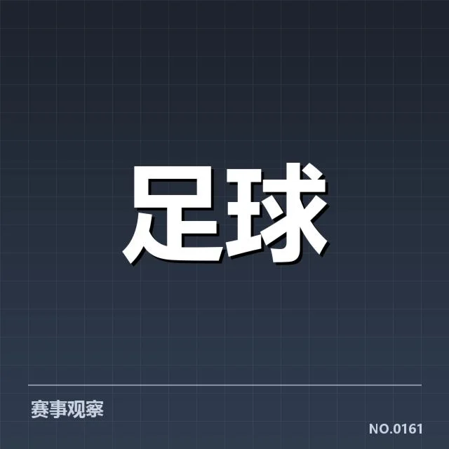 奥林匹亚科斯近期交锋的核心数据