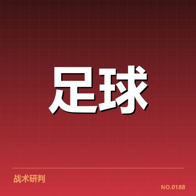 中国足球奥运预选赛：中国男足晋级前景何去何从 - leyu
