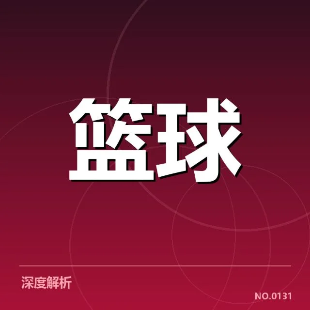 詹姆斯伤愈复出：湖人未来竞争力存疑问 - leyu